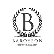 바로연 결혼정보